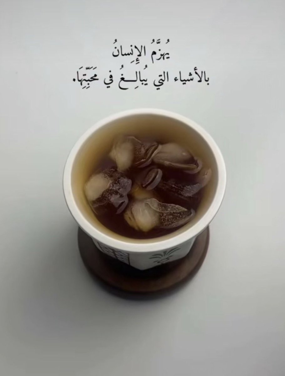 wafamohs's tweet photo. #رساله_لقلبك https://t.co/foxdFkq0d4