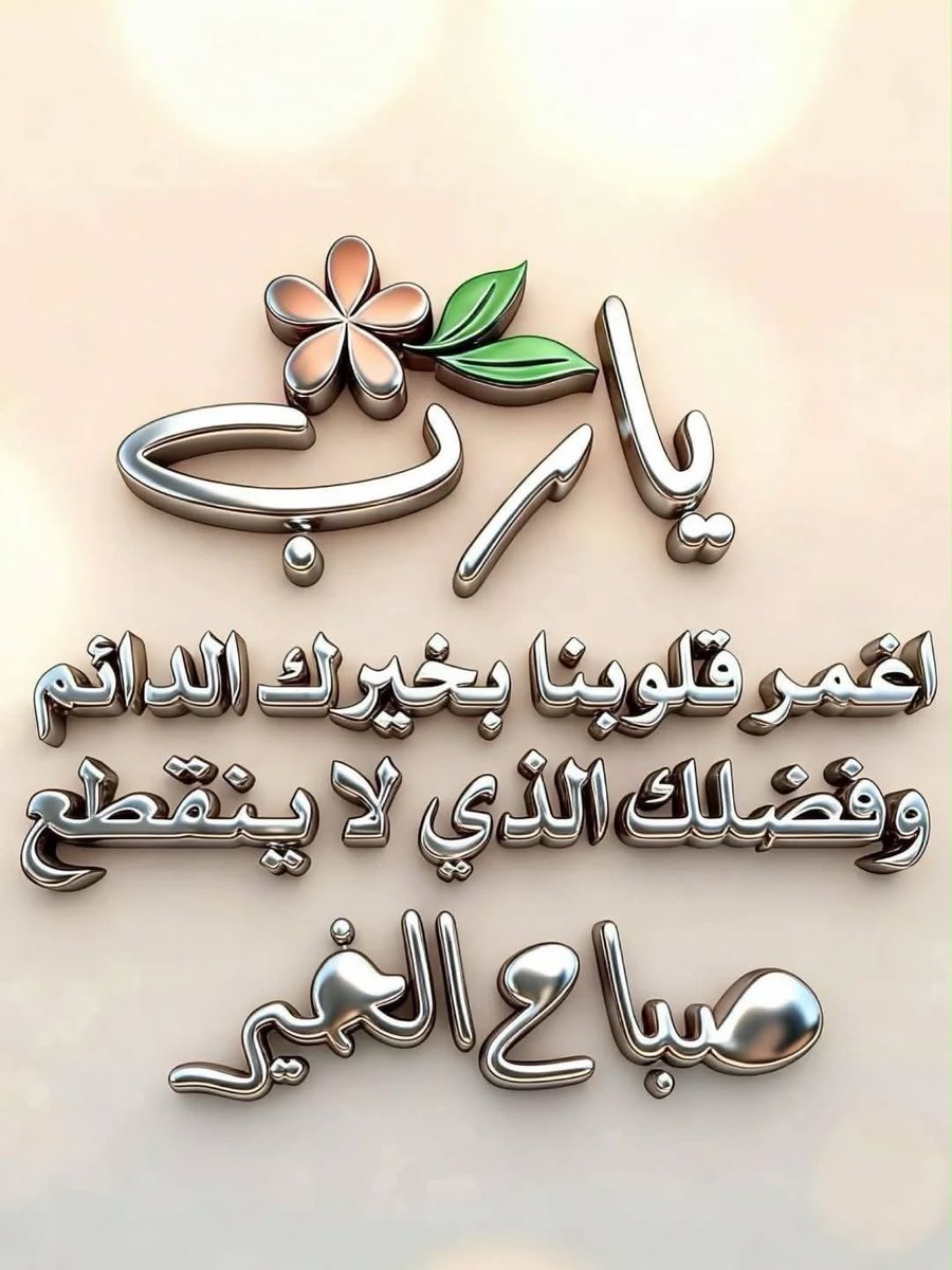 MElmonairy's tweet photo. @Ekramy_4 https://t.co/k17Rc2JoJN