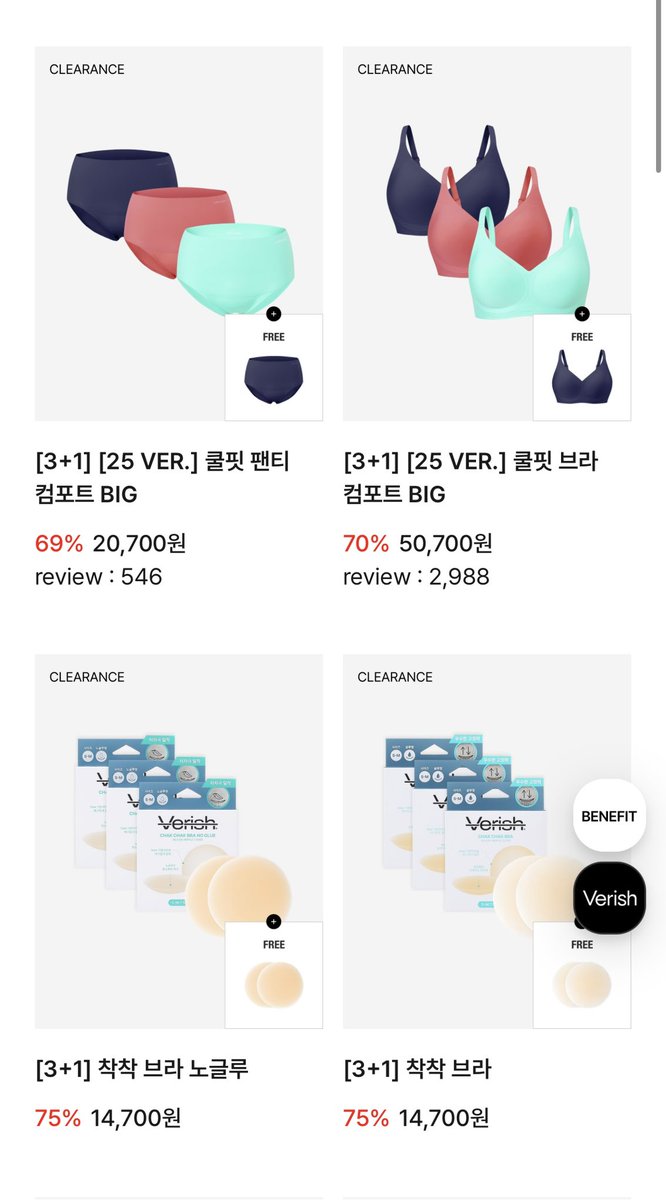 allmyeonstar's tweet photo. 베리시 속옷 유명한 거 알지👀
지금 최대 81% 할인 들어감‼️
🗓️8/18 - 8/24 
클리어런스라 이건 ㄹㅇ 구경해야 됨🔥

https://t.co/z1IvNKQTtK https://t.co/0LoesI1g21