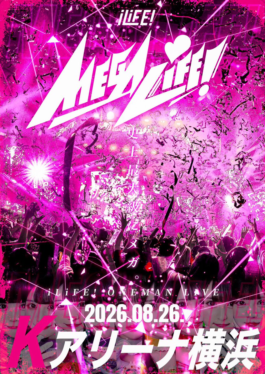 Yug_a_Boom_Boom's tweet photo. まだちょっと早いかもしれませんが僕Kアリいます🙋‍♂️この日会えるよーーって方教えてくれたら全員会うつもりでいるので教えてください！たくさんの人と会いたいです！！ https://t.co/6pmNPbag02