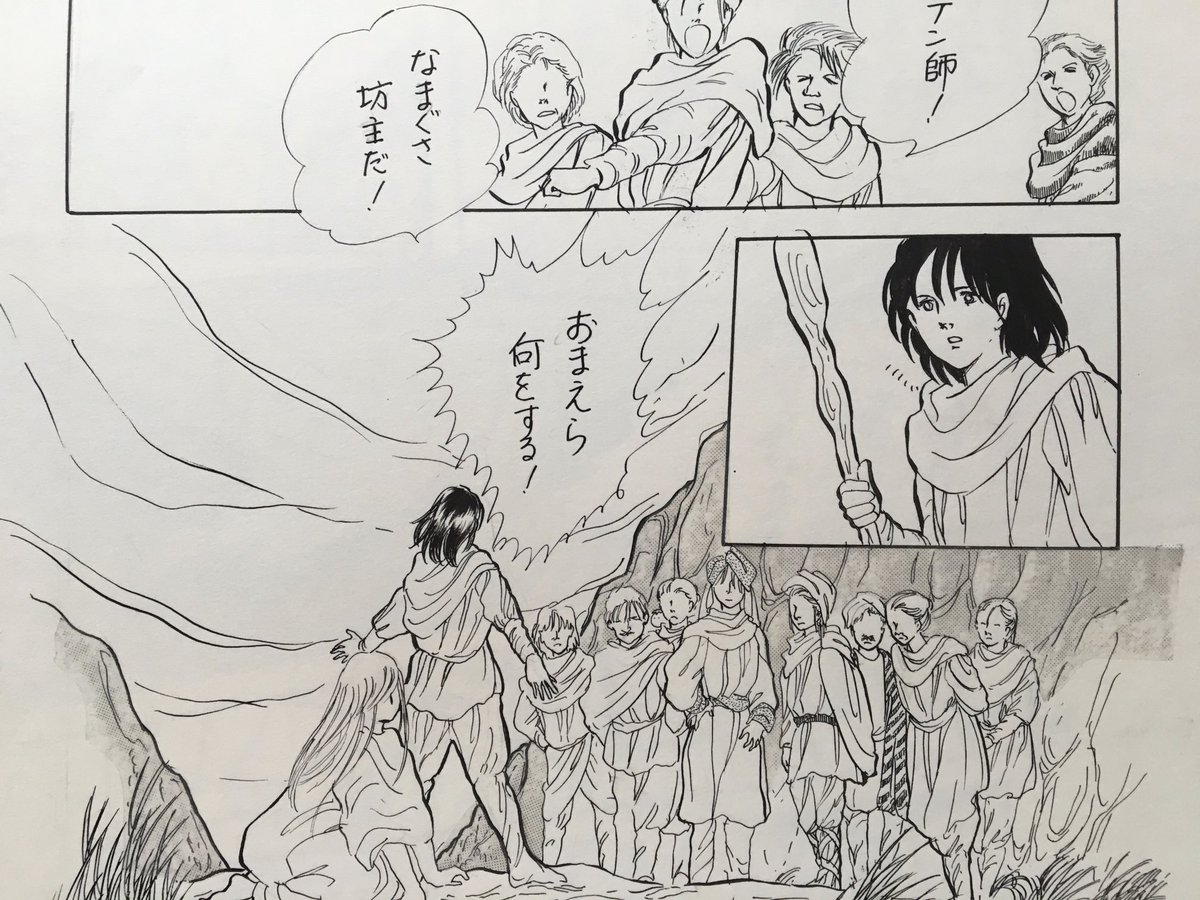 Keitenbooks's tweet photo. #コミティア157
#5分でわかる秦陽伝説
⑧堕ちた偶像 https://t.co/hfLOaYrTeg