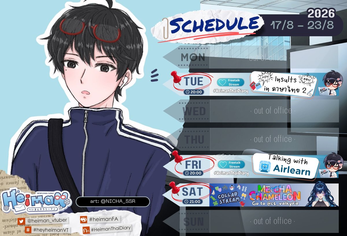 heiman_vtuber's tweet photo. 素敵な一週間になりますように！☃️

📚TUE- Insults in Thai 2 (20:00)
📚FRI- Talking with Airlearn (20:00)
🎮SAT- Meccha Chameleon w/ Vtuber friends at @cs_valkyrie's channel (21:00)

#HeyHeimanVT #HeimanFA #HeimanThaiDiary #HeimanKaraoke #HeimanMemoryPath ☃️👔 https://t.co/wvhsBLiioa