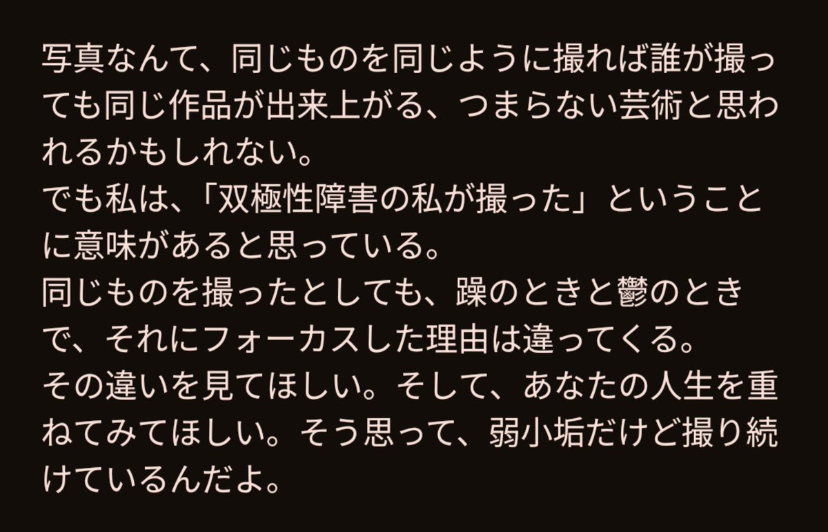 night7kichan's tweet photo. https://t.co/3fq1I7skKL