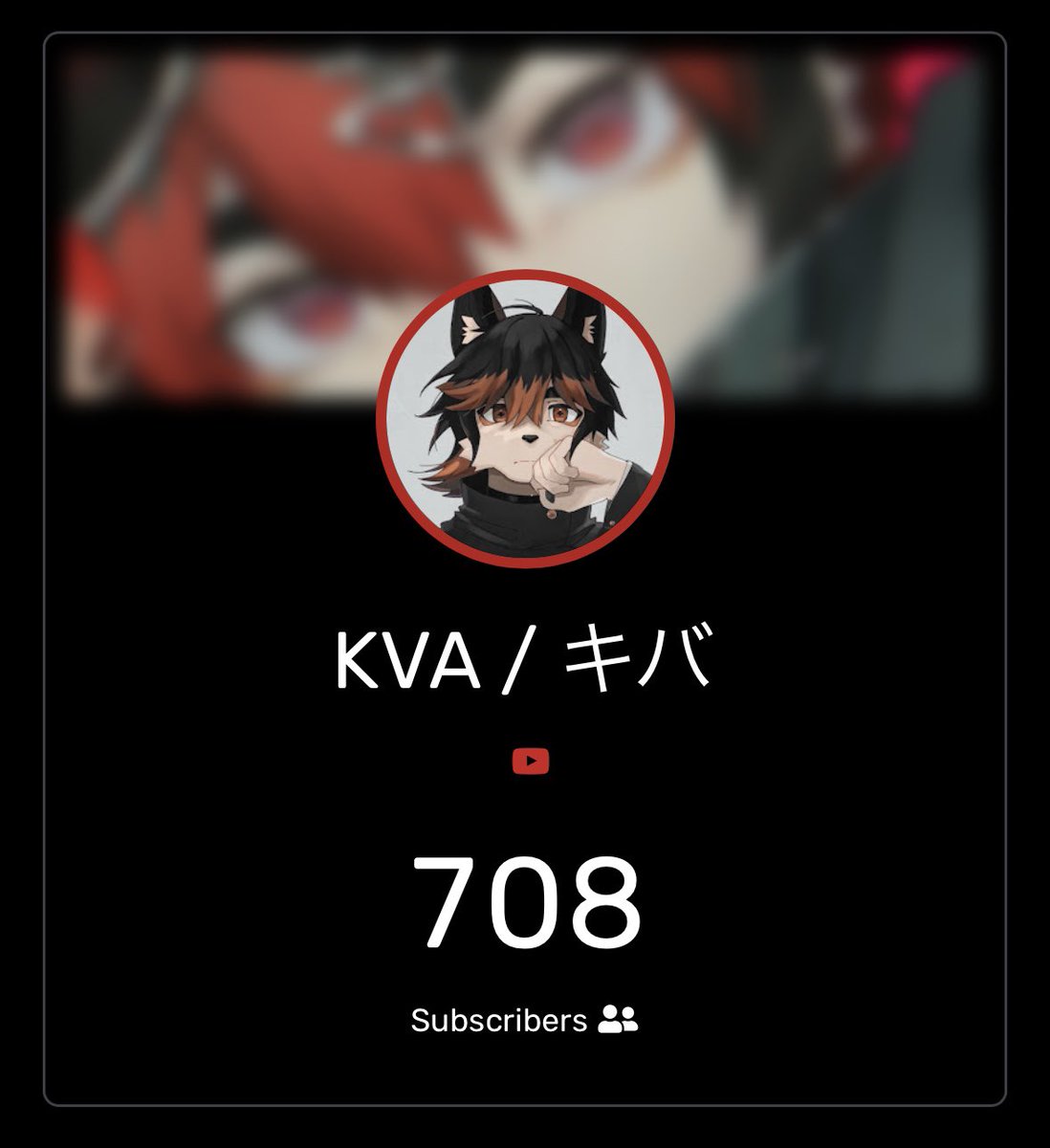 KVA_furry's tweet photo. 登録者700人🏃‍➡️
ヘイヴン 1万回再生‼️

ありがとうございます😭 https://t.co/YRzmN8zXks
