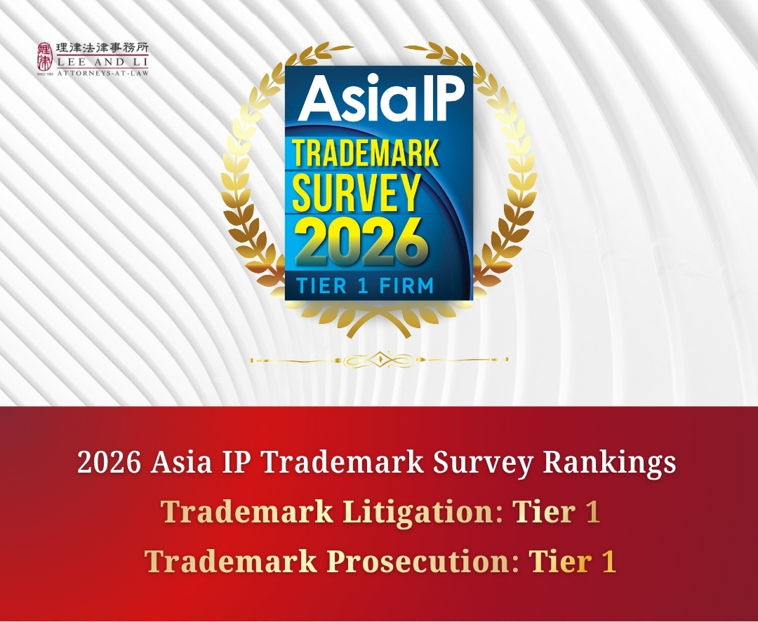 LLAttorneys's tweet photo. 【受賞】当事務所は、「2026 Asia IP Trademark Survey」において、「Trademark Litigation」および「Trademark Prosecution」の両部門でTier 1に選出✨ https://t.co/Vmj1Xp3F0b