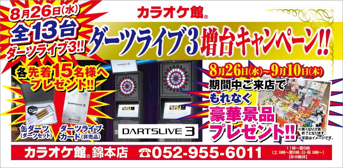タイムセール本日11:59まで！】入手困難ダークライ4枚セット タイム
