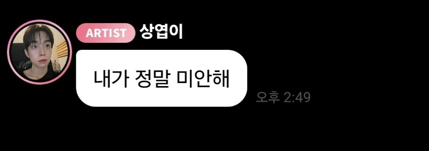 morethan_486's tweet photo. 그냥 눈물이 안 멈춰 https://t.co/rV9G5uB9WA
