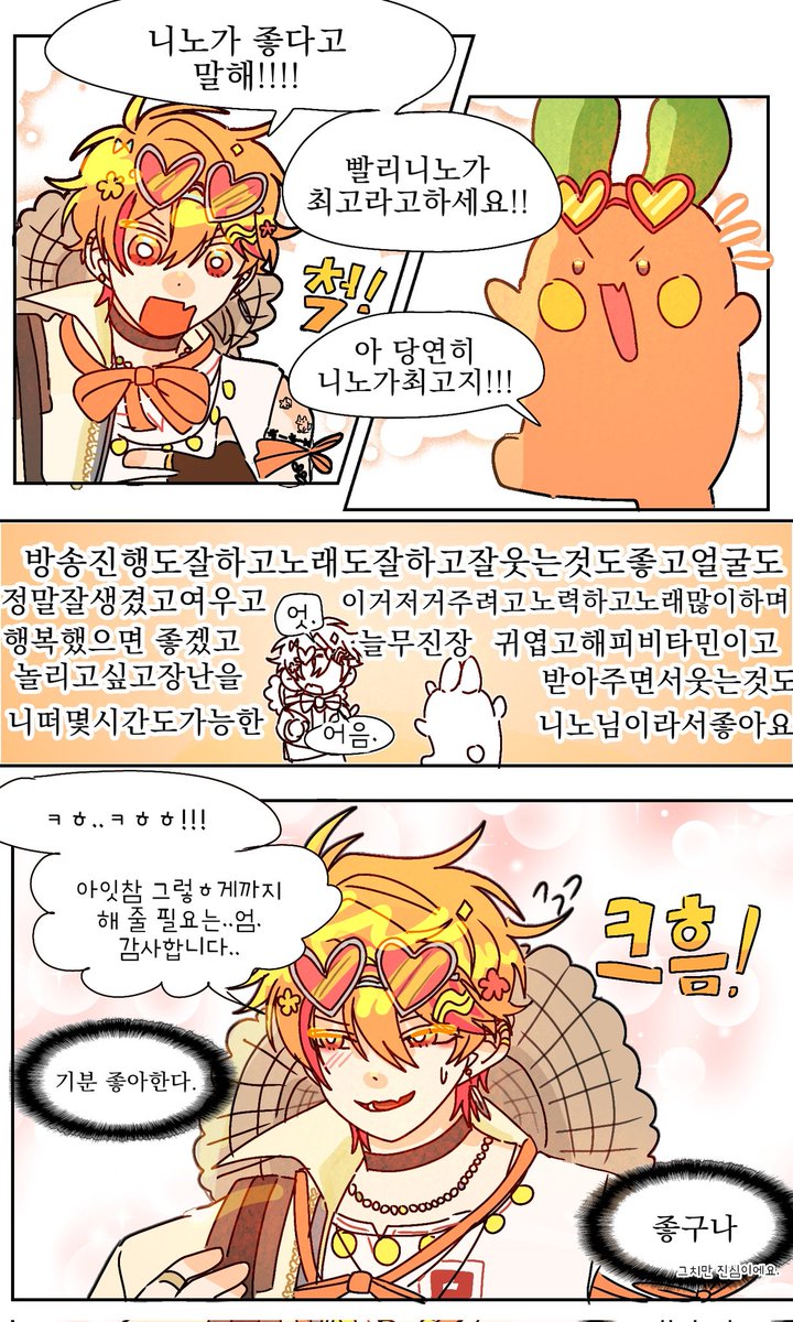 malleeng_'s tweet photo. #요즘히피그림
니노가 좋다고 해~! 니노가 좋은 이유는요👓 https://t.co/ZF6Ud3lj7W