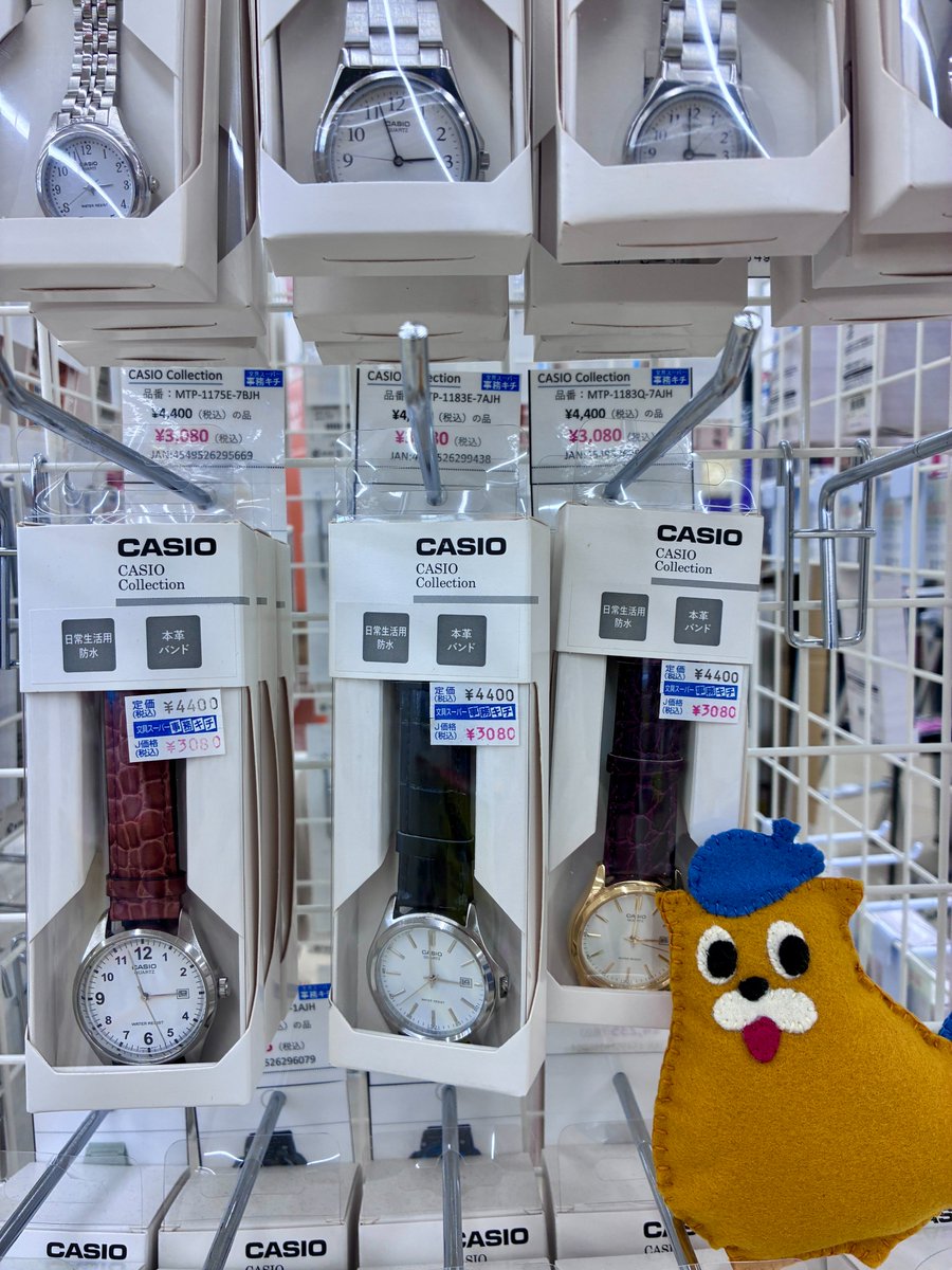 jimukichi22's tweet photo. ＃事務キチ ＃一宮店
＃CASIO　フェア★商品紹介

店内★可愛いPOPが付いた回転什器が目印！
色々なデザイン腕時計がいっぱい♪
デジタル・アナログ～おしゃれ⌚カッコいい✨かわいい🍀
自分用やプレゼントにどうですか？

事務キチは #夜9時 まで営業してるよ！
ぜひ　ご来店下さい🥰 https://t.co/IpPnSEUXiN