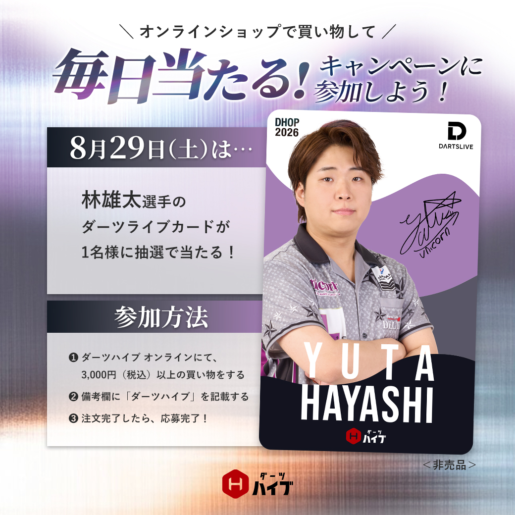 林 雄太 on X: 