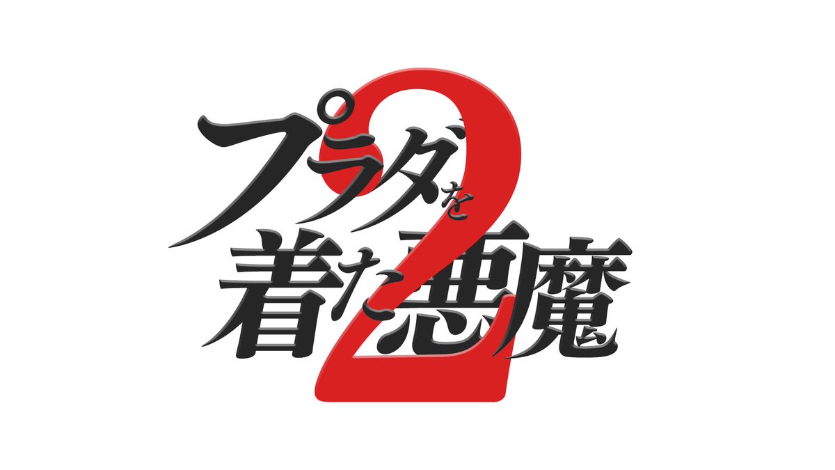 EED_takuya's tweet photo. 今更観た。面白かった。
時代の変化を感じた。 https://t.co/8pmHie0LuX