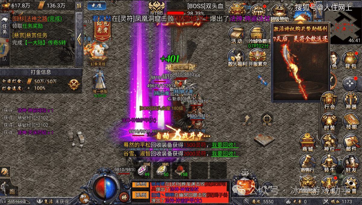tthemintt's tweet photo. [Just finished a daily raid in the new MMORPG! Got 2 rare materials and now I can craft that legendary weapon I’ve been eyeing for weeks. Game day hit different today!]， https://t.co/LyJd80CYuX