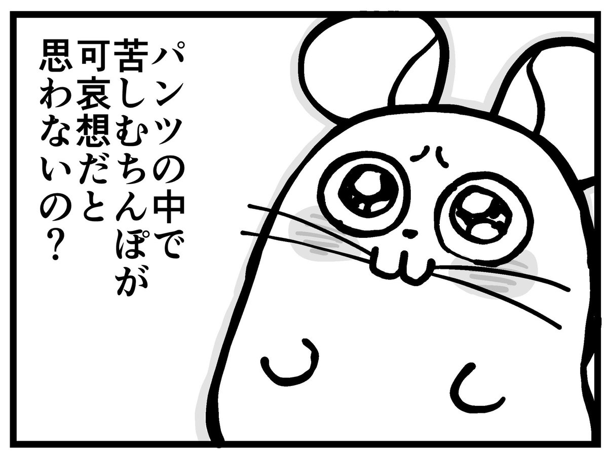 5392gomigomi's tweet photo. @uppryu https://t.co/OkdZmWvktx