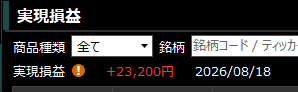 kamotorei's tweet photo. 8月18日（火）+41201
デイトレ暇だけど寄りと引けでなんとか。今日は全体弱め。 https://t.co/kznUSBlF5H