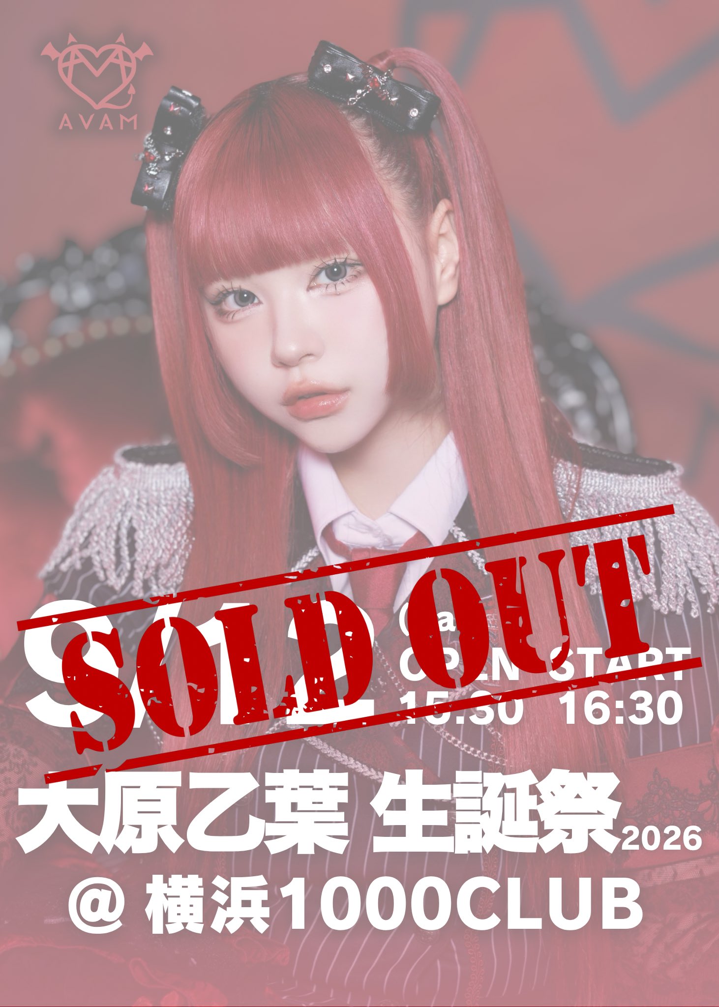 AVAM【アベアム】 on X: 