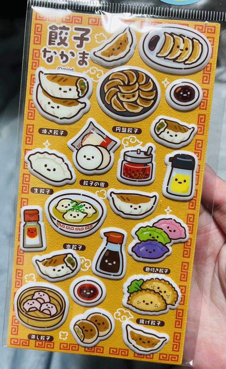 K0u_you's tweet photo. 宇都宮行ってきた！（なお昨日）　3枚目はかわいすぎてつい手に取ってしまったシール https://t.co/465ZzzejX4