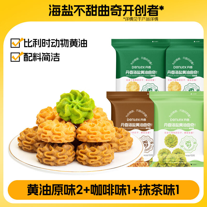 SBlake1143's tweet photo. Just shared my new favorite matcha cookies with the office crew – crisp, buttery, and perfectly green! Tag a friend who needs a tasty pick-me-up  #SnackShare #MatchaLove https://t.co/BrPeBK6omj