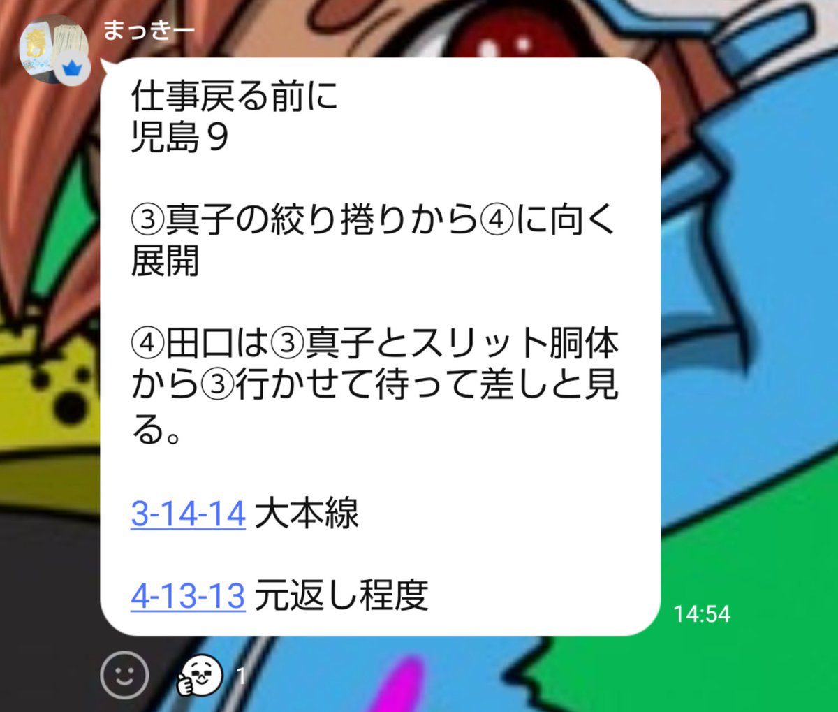 mackey_boat777's tweet photo. 本日オープンチャットにて

２的中🎯／３予想

児島９Ｒでは

大本線２点で3-1-4 、 4950円🎯

抑え２点計４点で的中なら最悪均等でも１２３０％超え‼️

抑え２点は元返し程度指定なので、2000％近くは叩き出せた‼️

⬇ボートレースレイドはこちら
https://t.co/zdjxDiXhZQ https://t.co/JaQmpQdwOU