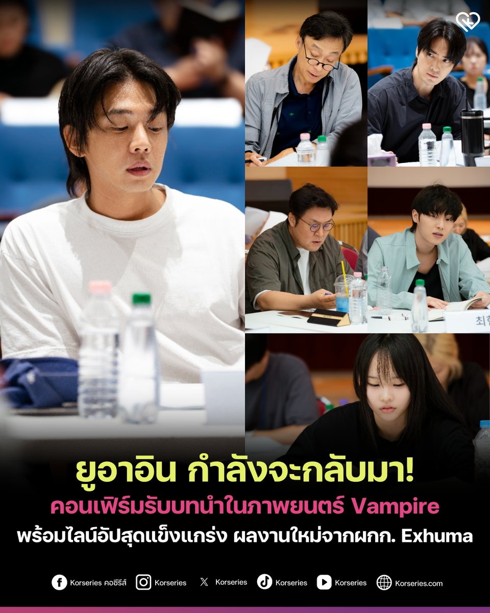 Korseries's tweet photo. ยูอาอิน กำลังจะกลับมา! คอนเฟิร์มรับบทนำในภาพยนตร์ระทึกขวัญลี้ลับเรื่องใหม่ Vampire ผลงานจากผู้กำกับจางแจฮยอน จากภาพยนตร์สร้างปรากฏการณ์ Exhuma พร้อมไลน์อัปทีมนักแสดงแข็งแกร่ง ไม่ว่าจะเป็น อีซองมิน อีจุนฮยอก ยุนคยองโฮ ชเวฮยอนอุค และนักแสดงหน้าใหม่ คิมโดอี เริ่มเปิดกล้องถ่ายทำสิงหาคมนี้ และวางคิวฉายในปี 2028
.
เล่าเรื่องราวของนักฆ่*รับจ้างที่ถูกว่าจ้างให้ตามล่ากลุ่มลัทธินอกรีตปริศนา โดย ยูอาอิน จะรับบท นักฆ่*รับจ้าง ซึ่งเป็นศูนย์กลางของการดำเนินเรื่อง
.
ผลงานนี้จะถือเป็นการหวนคืนวงการบันเทิงของเขาในรอบ 3 ปี หลังจากที่เผชิญมรสุมข่าวคดีใช้ยาเส*ติด และศาลได้พิพากษาโทษจำคุก 1 ปี รอลงอาญา 2 ปี และปรับเงิน 2 ล้านวอน
.
อ่านเพิ่มเติมที่เว็บไซต์ Korseries >> https://t.co/VxSdWghVpd

#YooAhIn #ยูอาอิน