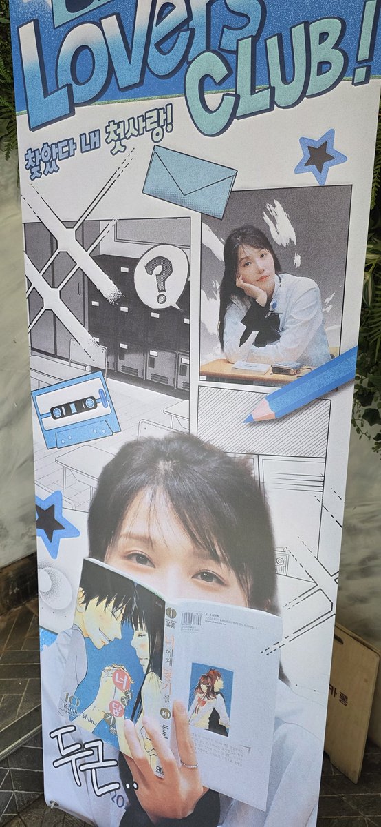 Woohannie4's tweet photo. 은지 생카 너무 좋았어요🥹💙
#찾았다_내_첫사랑 #818_Lovers_Club https://t.co/hDYtRzS8Sk