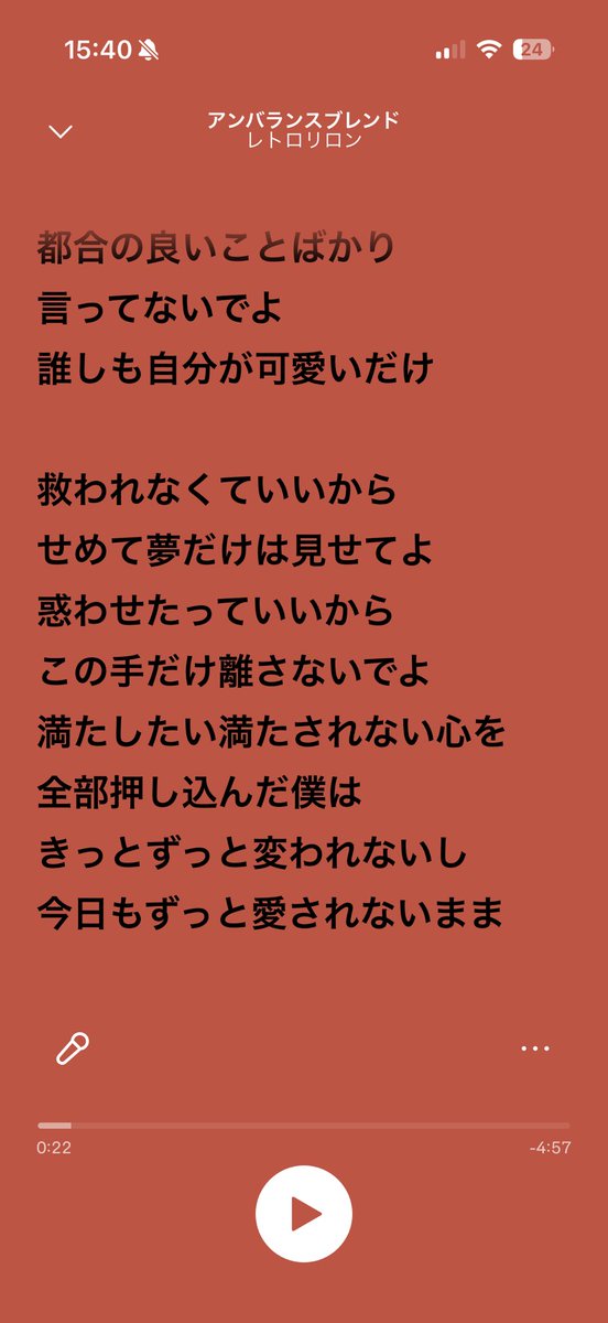 khusiaba's tweet photo. レトロリロンはここなんだよな https://t.co/ER1ltDJqbk