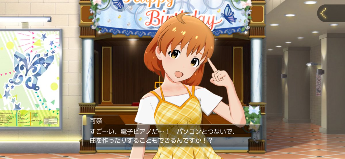 masasin0916's tweet photo. 可奈ちゃん誕生日おめでとう㊗️🎉🎂
#矢吹可奈生誕祭2026 https://t.co/0B04d4Oc2E