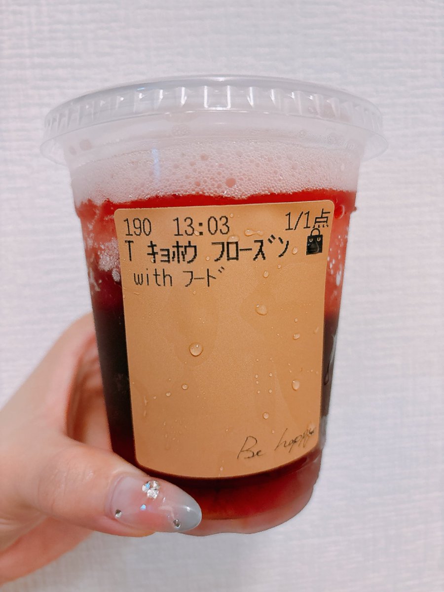 aplicote's tweet photo. 持ち帰りにしたら溶けた https://t.co/dnvsYfCf0W