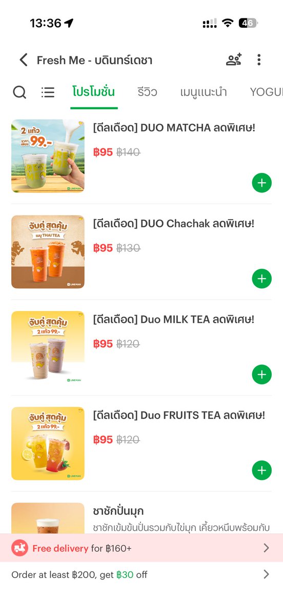 kinraideenaa's tweet photo. ชายามบ่ายร้าน Fresh Me ตอนนี้มีโปรจับคู่ 2 แก้ว 95 บาท

👉🏻 https://t.co/PS2qa5NUbu https://t.co/jHzp8GgOAn