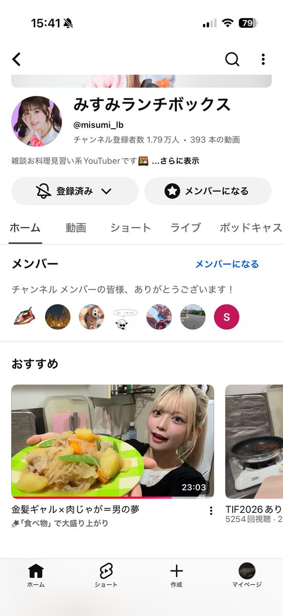 ars_____kzuo's tweet photo. このチャンネル男の夢詰まりすぎててエグい
伸びて欲しいよ〜 https://t.co/m8I7krDW0e