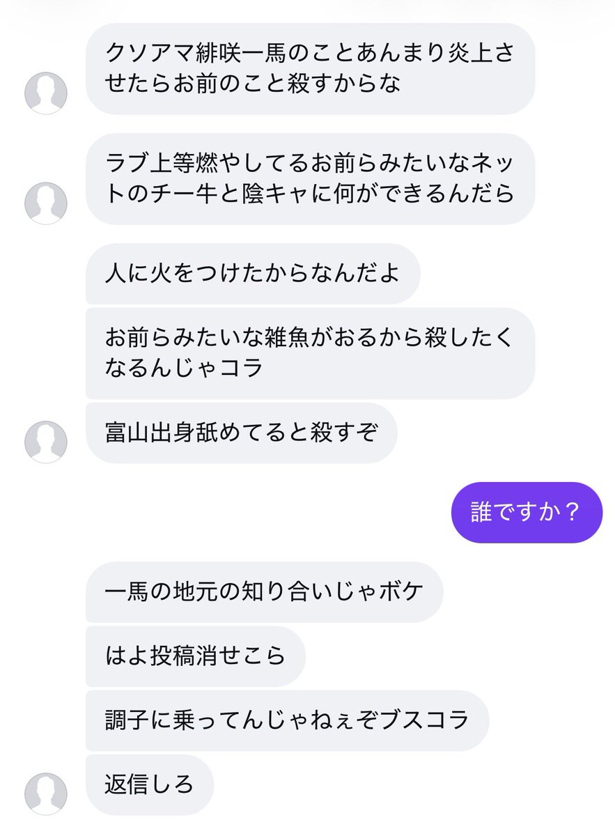 amatsuuni tweet picture