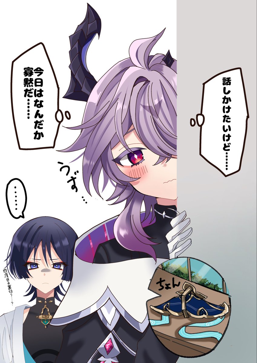 osechi_45's tweet photo. ドゥリンと笠（っち） https://t.co/DdWccZwFIl