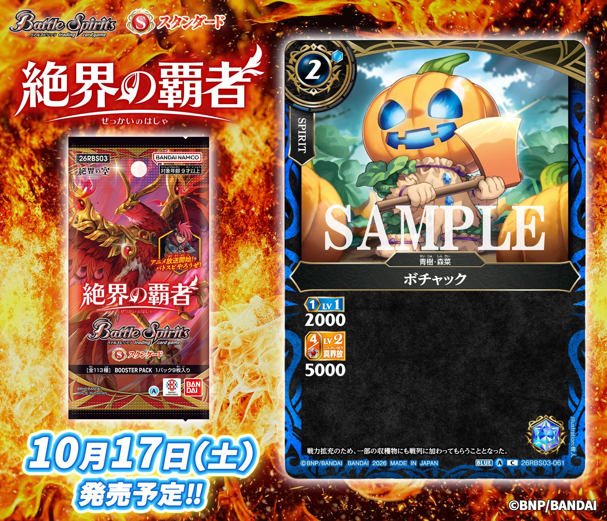 HP_Dx99a4AIv2MK.jpg:large
