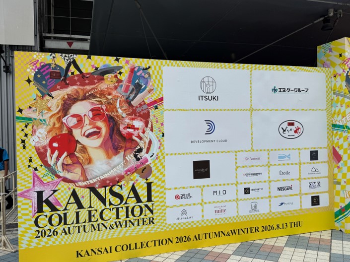 OPP_seian's tweet photo. ８月13日、京セラドーム大阪で開催された　　
　　『#KANSAICOLLECTION 2026A/W』　
において、株式会社KANSAI COLLECTIONと連携し、安まちアプリ普及の動画放映や性犯罪被害防止用のリーフレットを配布しました。性犯罪を絶対に許さない世の中に！
 
#大阪府警 https://t.co/NosfbLV6gf
