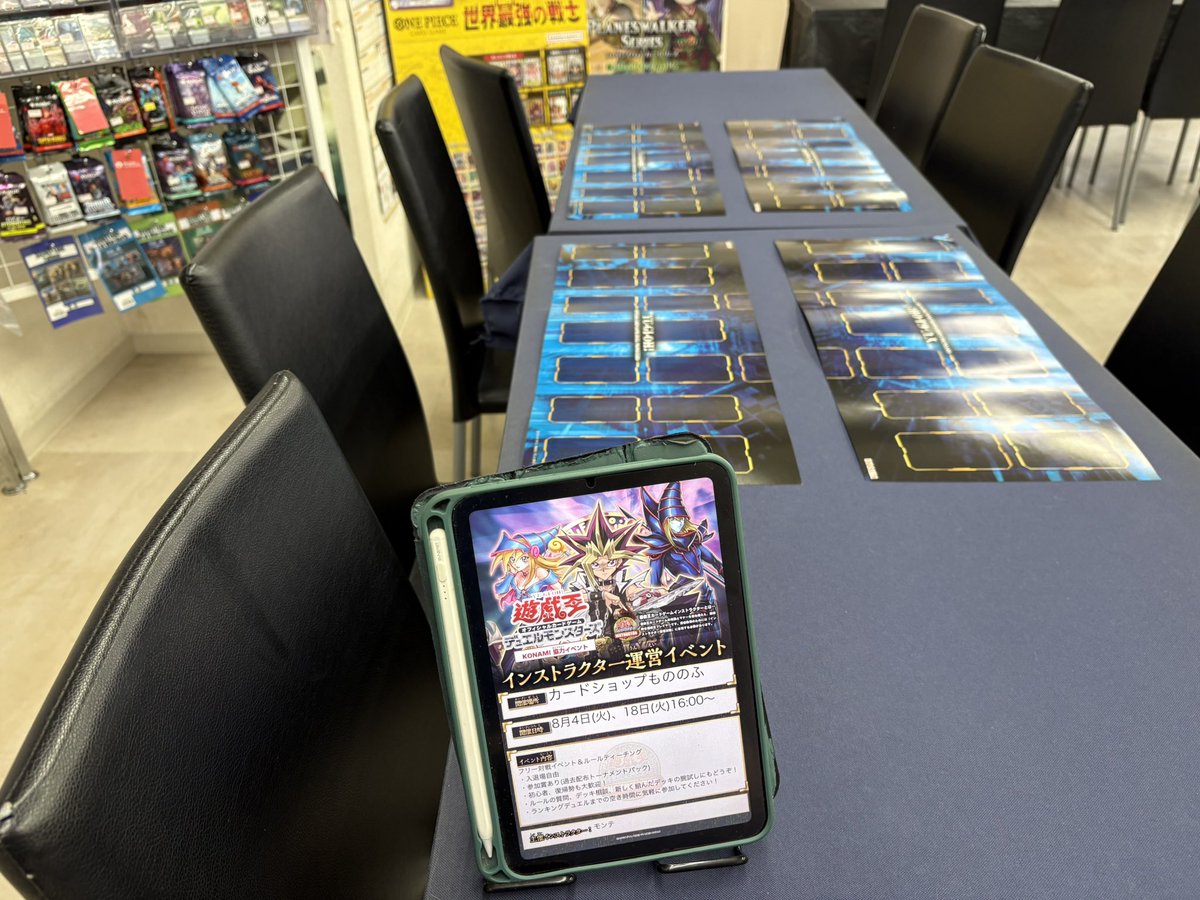 monte_kero's tweet photo. 本日16時から、
#インストラクター運営イベント 
の受付をカードショップもののふ様(@cardmononofu )にて開催いたします！
ご参加ご希望のお客様は青い服を着たインストラクターまでお声がけください！

途中参加も可能なフリー対戦イベントとなっております！
#遊戯王　#野並 https://t.co/ebmq8TBNnm