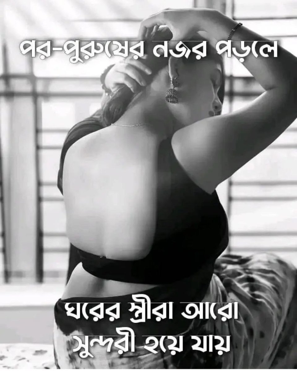 BD_Bull_69's tweet photo. আমি একজন বুল🎀 
আপনার আর ভাবির বিশ্বস্ত ভালোবাসার মানুষ!✨💜🫂 https://t.co/QMG7LkO4jN