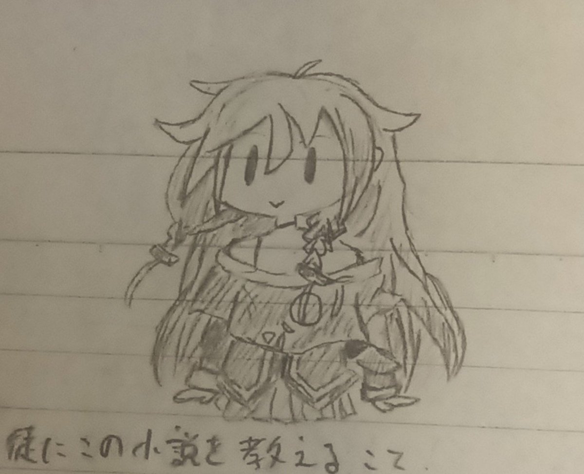 Apollo_Kuro's tweet photo. 描き直した
IAちゃ https://t.co/qYLcGsG3y7