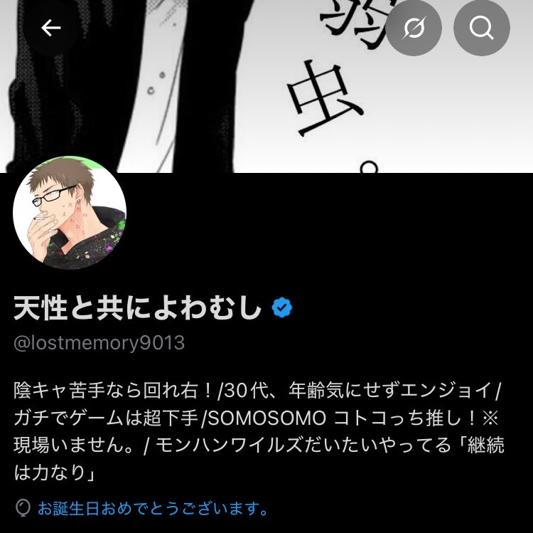 lostmemory9013's tweet photo. 風船飛ばなかったけど、また1つ歳をとった
フレンドからのツイでそういやあ誕生日だったわって思い出した笑 https://t.co/pgGVTxcLsF