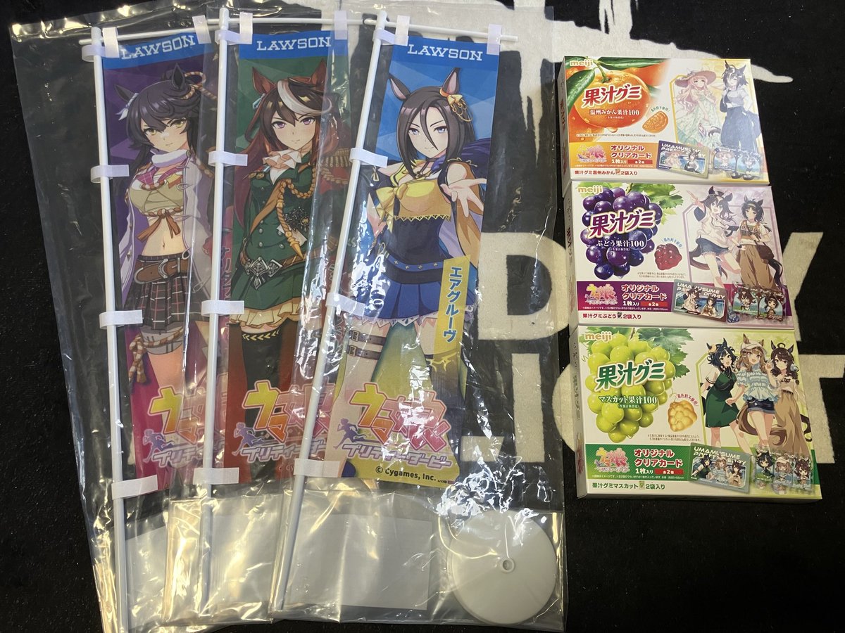 KuroNeo_o's tweet photo. ミニのぼり３種類GET✨
#ウマ娘　#ローソン https://t.co/AkUbx8zmHS