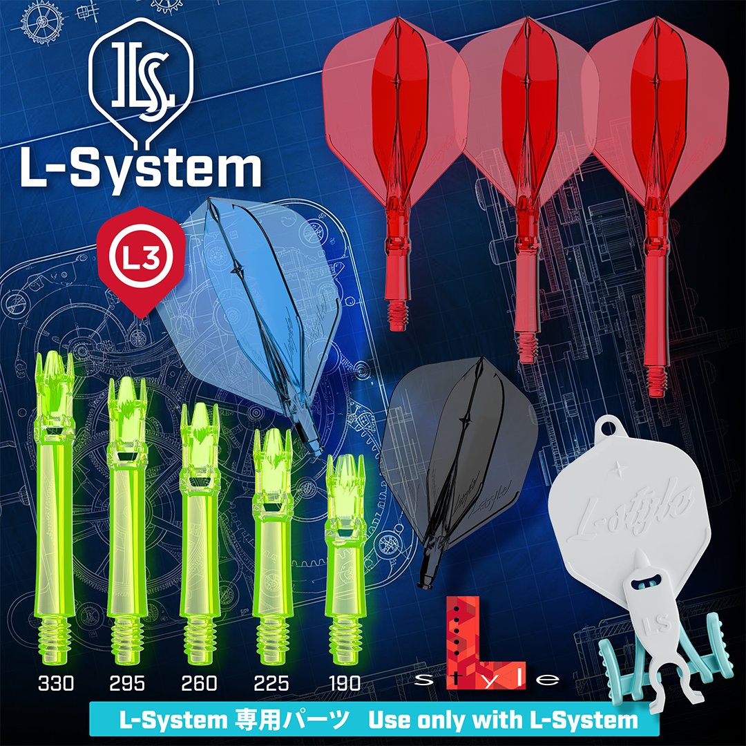 Lstyle_Japan's tweet photo. 進化の先頭へ
👑L-System👑
9月18日、遂にアジア上陸‼️

System-1 新しい連結構造🆕
System-2 力を逃す高強度設計💪
System-3 経済的に長く使える設計🎉
System-4 組み合わせを楽しむ自由🎊

あなただけのシステムを完成させましょう🔥
🎯The future of Darts is here🎯

◆ L-System Set L3
サイズ：190 / 260 / 330
カラー：Clear Black / Clear Red / Clear Blue / Neon Yellow
販売価格：2,200円（税込）

◆ L-System Flight 1P L3
カラー：Clear Black / Clear Red / Clear Blue / Neon Yellow
販売価格：550円（税込）

◆ L-System Shaft 3P
サイズ：190 /  225 / 260 / 295 / 330 
カラー：Clear Black / Clear Red / Clear Blue / Neon Yellow
販売価格：880円（税込）

◆ L-System KEY-2
販売価格：550円（税込）