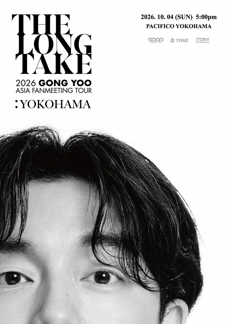 GONG YOO JAPAN OFFICIAL FANCLUB 「WithYOO」 on X: 