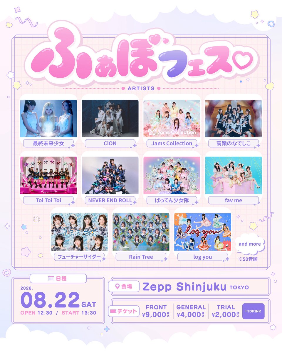 鈴野 みお (@suzuno_mio) / Posts / X