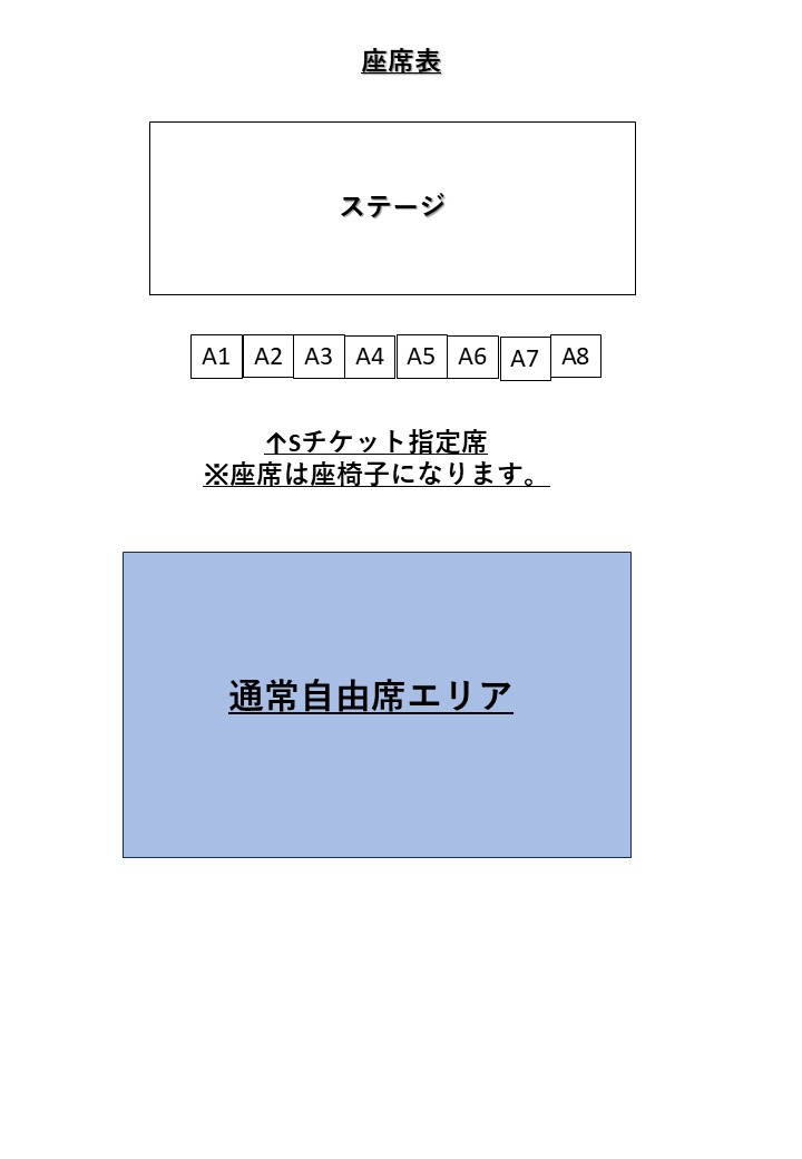 fors_ent's tweet photo. ◼️READING LIVE フライングパイレーツ 
〜ネバーランド漂流記～チケット販売情報

☆下記URLにて販売
https://t.co/t4BBwzyzyR
※8月22日（土）13時～販売開始

☆座席表は下画像ご参照ください。 https://t.co/OeYnWt4nZs