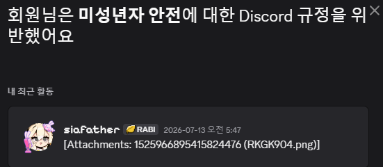 _sia_Father's tweet photo. 야짤도 아닌데 환장하겠네 https://t.co/Mgl4wFXWvr