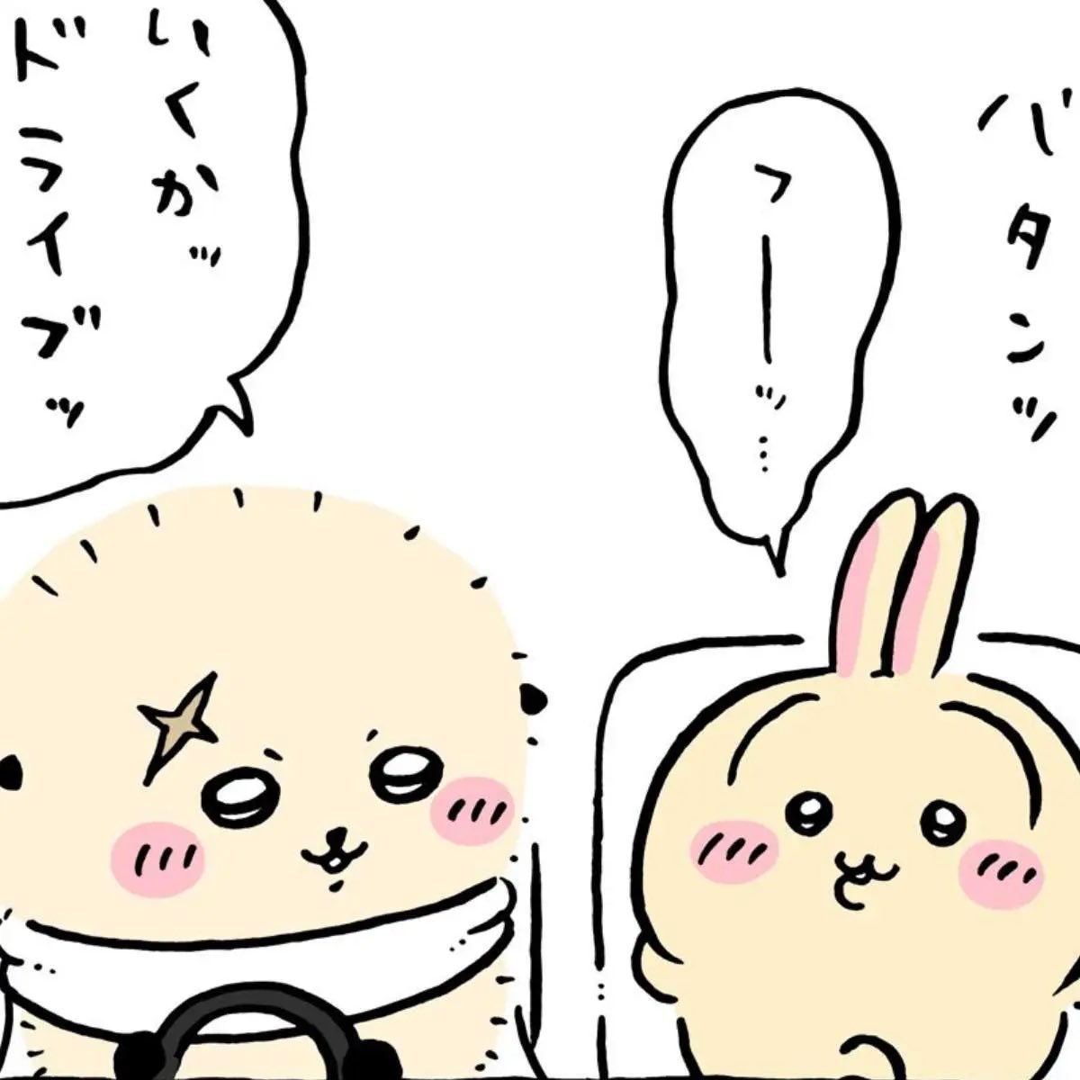 ota_aka32's tweet photo. 映画見てちいかわ沼にどっぷりハマりました😌　👧🏻 20⬆️です！

女の子のお友達大募集中です🫶🏻
うさぎ、ラッコ推しですദ്ദി＞ᴗ＜)🎀✧
ランダム買うことが多いのでグッズ交換してくれる方大歓迎です🎶

#ちいかわ  #ちいかわ自己紹介カード https://t.co/vh82xIUJqx
