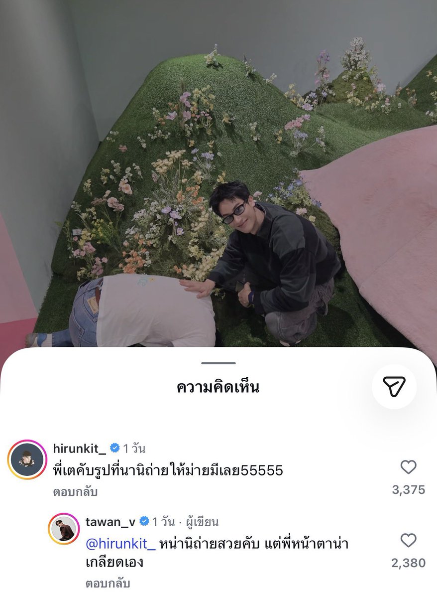 sfkkfs_'s tweet photo. ขำคอมเม้นนานิกับพี่เต 555555555555555 https://t.co/LzEkR4eFg6