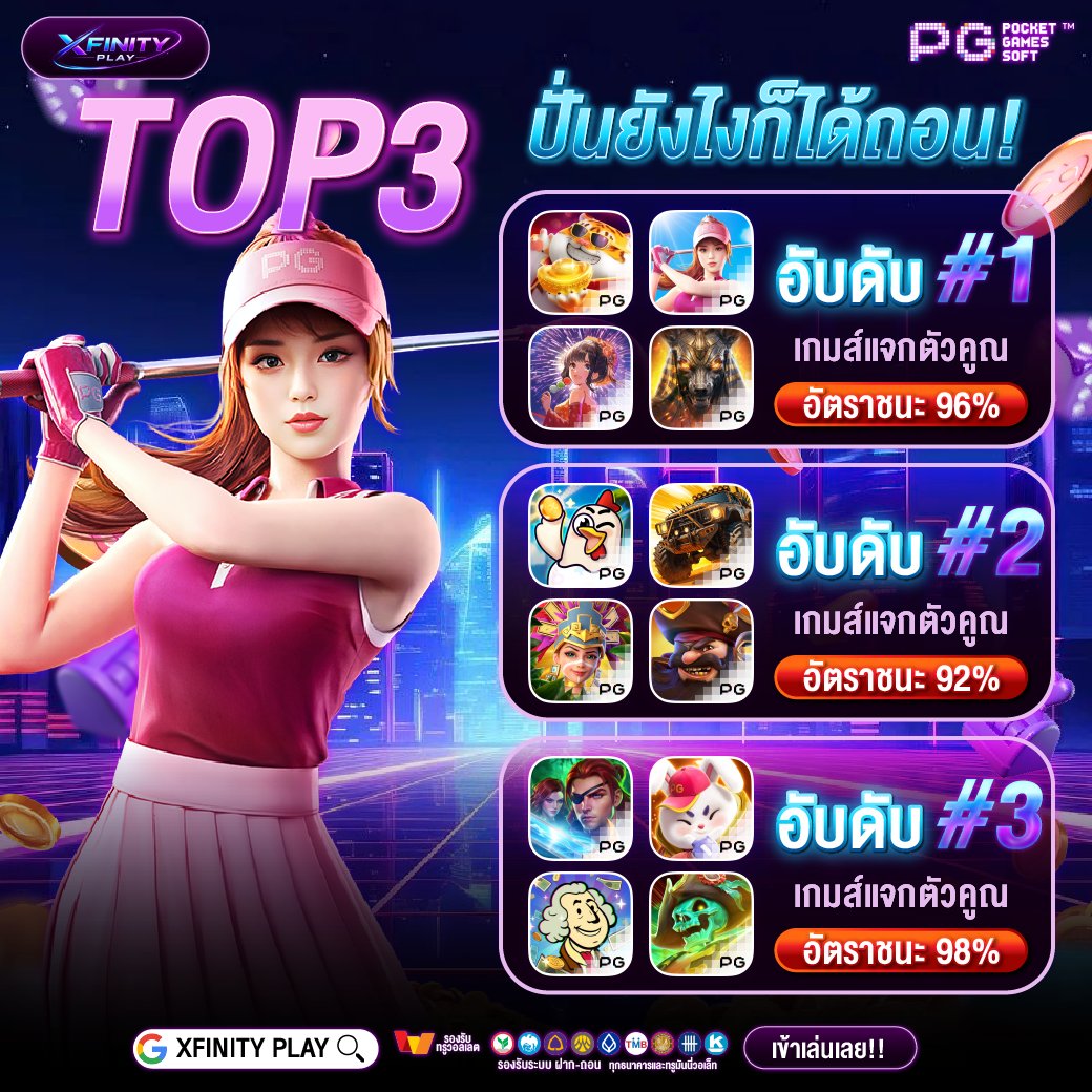 XFINITY88's tweet photo. 🥳แจกเครดิตฟรี 50฿ แจกฟรีไม่อั้น! #XFINITY88

💟ยูสใหม่รับฟรี 25 ถอนได้ 100
» M2UGBL8W26VJM13G

💟ทุกยูสรับฟรี 20 ถอนได้ 100
» 5M2QZJR7VGZCEA88

📲เข้าเล่น » https://t.co/sK9VbteCMJ

#เครดิตฟรี #เครดิตฟรีล่าสุด #เครดิตฟรีกรอกโค้ด
#เครดิตฟรีสมาชิกใหม่ #แจกเครดิตฟรี https://t.co/FpXhJEx8lO