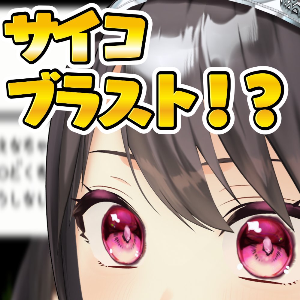 ena_ryuhime3's tweet photo. ╭━━━━━━━━━╮
    ⚜️Ｓｈｏｒｔｓ⚜️
╰━━━━ｖ━━━━╯

【#saga2 秘宝伝説】
スキル豪運持ちのVTuber②ビーナス編

▼コメント＆高評価おねがいします🤞🏻
https://t.co/YKxdYizG11 https://t.co/Rp6dBvkfrF