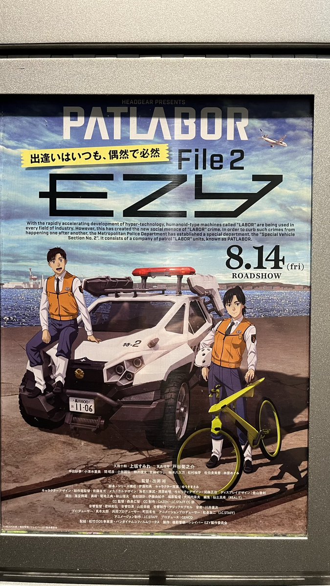 Blue_Knight_B's tweet photo. うん！今回も面白かった！
次回も楽しみ❤️ https://t.co/I9llQDJxeC