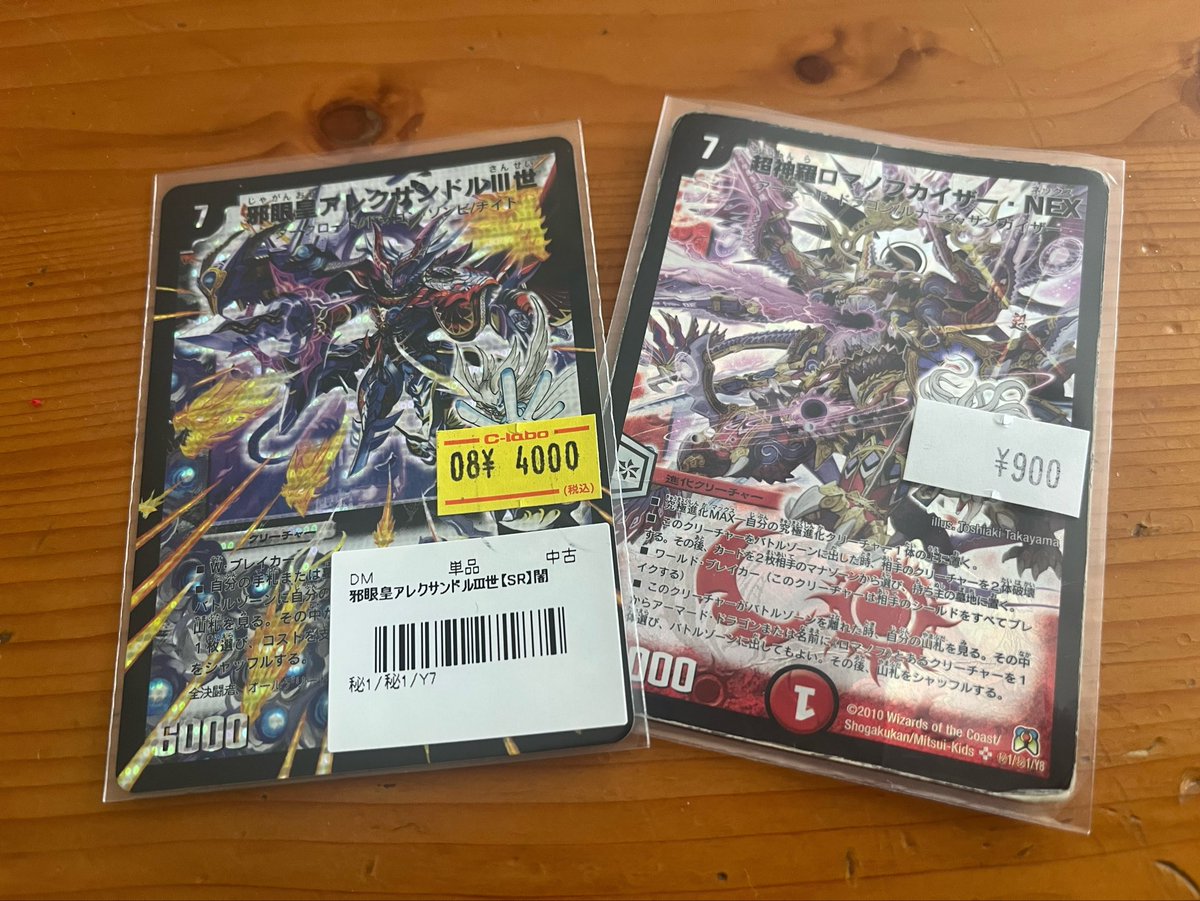 Inferno050's tweet photo. シクを求めてロックオン・ヒーローズを開けまくってた思い出( ˘ω˘ ) ｽﾔｧ…
ずっと探してたアレクサンドル三世のシクとめっちゃ歴戦のロマノフカイザーかっこいい https://t.co/dCzHhN3Ci4
