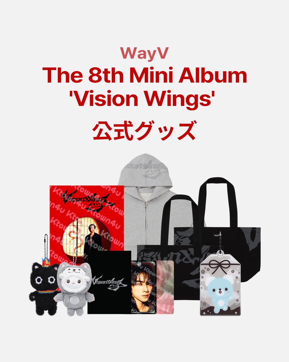 しゅう🐰Vision Wings (@NctShu) / Posts / X